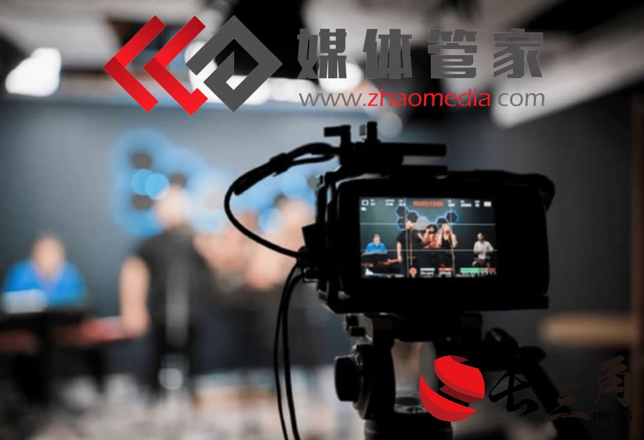 2024年媒体管家上海软闻(杭州地区)电视台媒体邀约资源更新