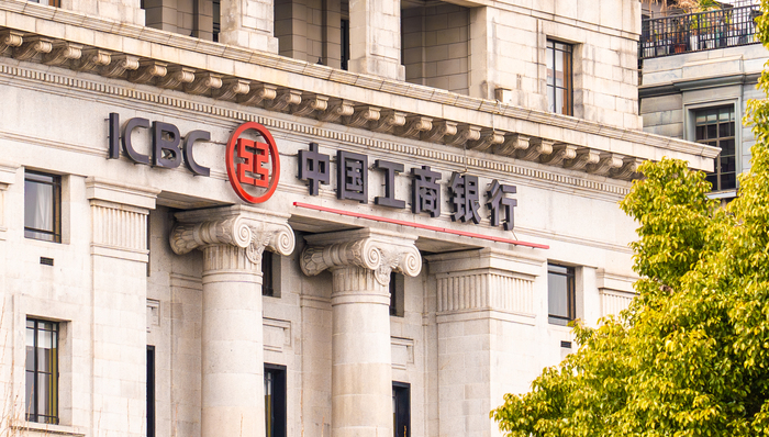 工商银行:10月25日实施利率批量调整,符合条件的存量房贷将统一调整至LPR-30BP