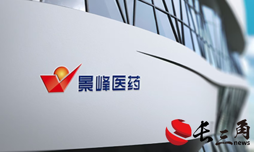 四个多月股价暴涨752% ST景峰停牌核查完毕