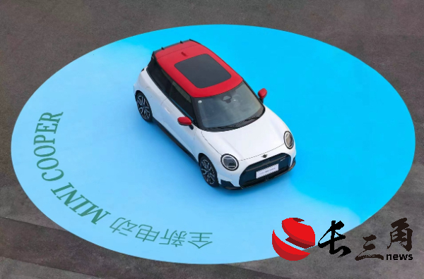 全新电动MINI Cooper上市 在电动时代“忠于经典，乐于创新”
