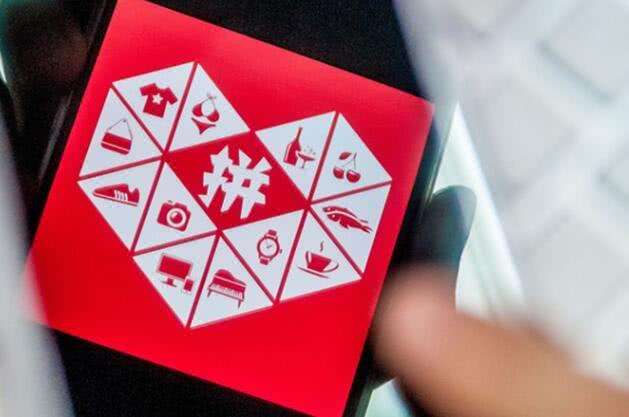 媒体管家|1500亿件包裹幕后:拼多多为何力推“电商西进”