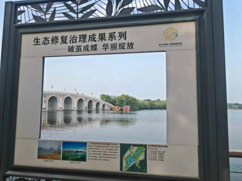 媒体管家|制度领航绿金唐,南湖清风润重城