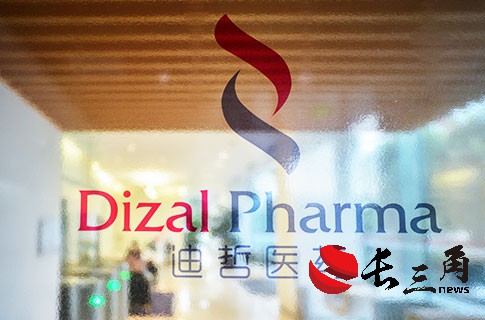 媒体管家|IPO募资21亿元 三年后迪哲医药拟再融资18亿元