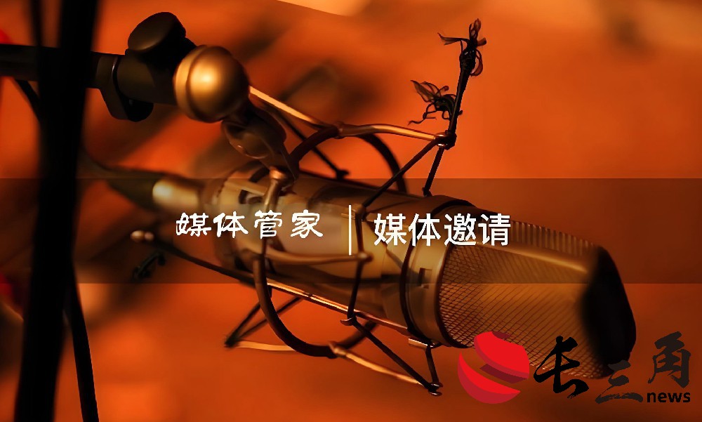 媒体管家|2024【深圳地区】媒体管家上海软闻邀约媒体资源