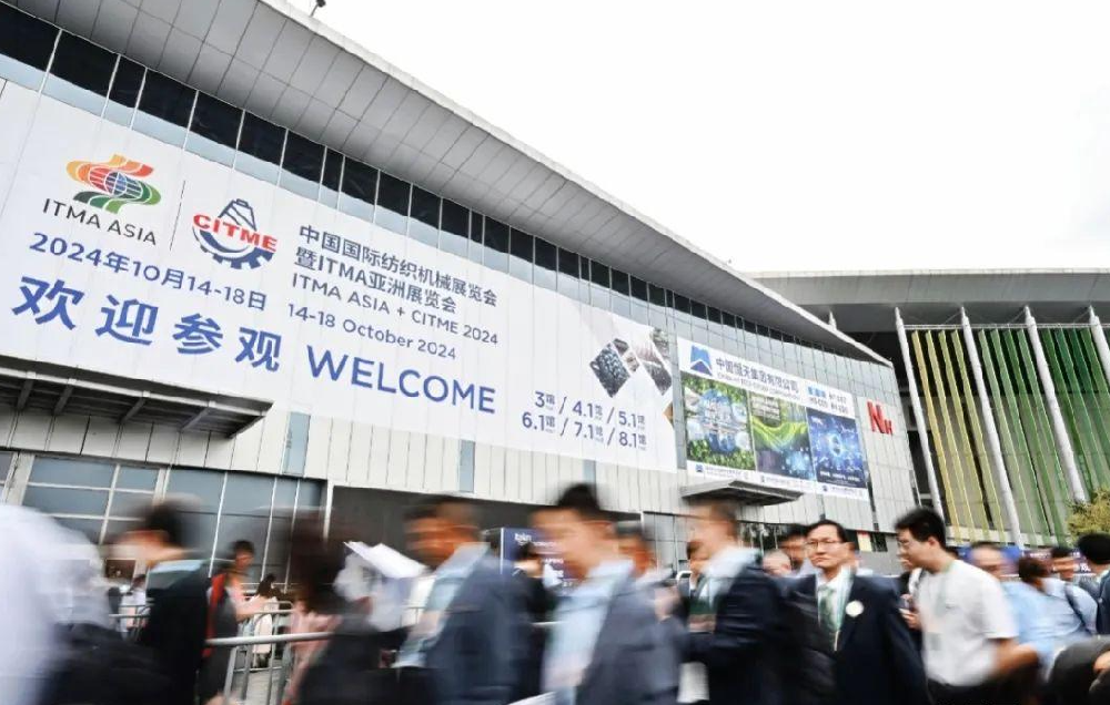 2025媒体管家：超9万人次专业观众共聚2024中国国际纺织机械展
