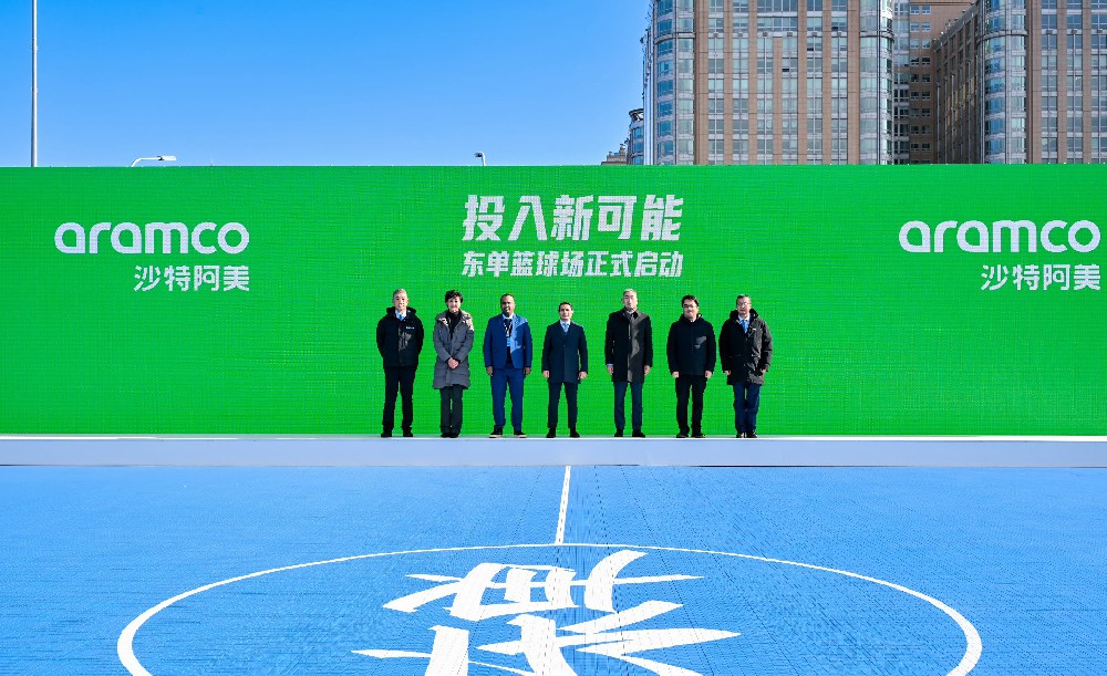 2025媒体管家：沙特阿美深化对华合作：计划每日向中国供应100多万桶原油