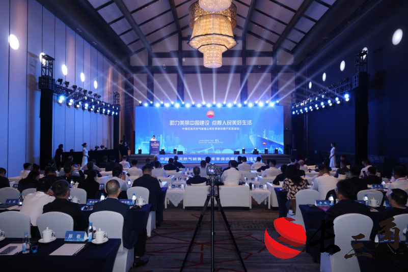 2025媒体管家：和合共生 聚力赋能 中国石油携手城燃企业共话绿色发展