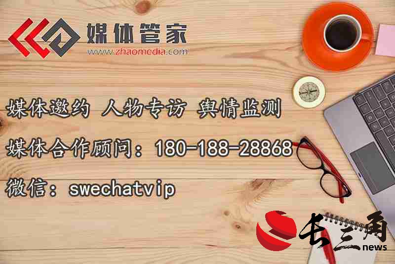 2025媒体管家：媒体管家总部：引领媒体服务新篇章，助力企业品牌腾飞