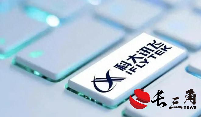 2025媒体管家：科大讯飞推出讯飞星火4.0Turbo 商业回报周期迎拐点？