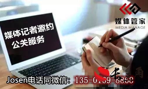2025媒体管家：2024年媒体管家上海软闻(广州地区)电视台媒体邀约资源更新