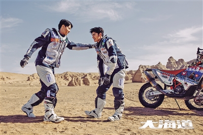 2025媒体管家：《大海道》打造新疆全景生活新“名片”