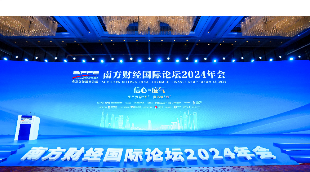 2025媒体管家：增量政策密集出台 科技创新与产业转型何以“双向奔赴”？