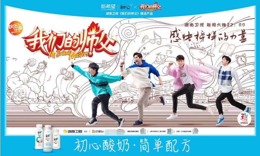 媒体管家：新乳业上半年动作频频 营收利润双增长