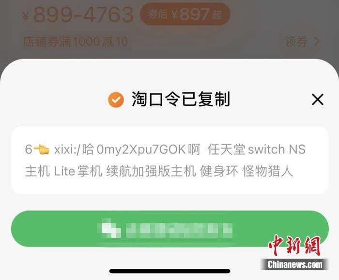 2025媒体管家：重磅！微信、抖音、淘宝、拼多多……或打通链接