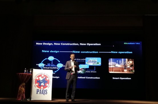 2025媒体管家：广联达马来西亚备受青睐，PAQS上大放异彩