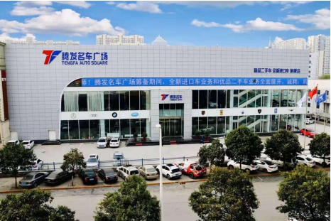 媒体管家：腾发名车争做服务“模范生”，领跑河南二手车市场