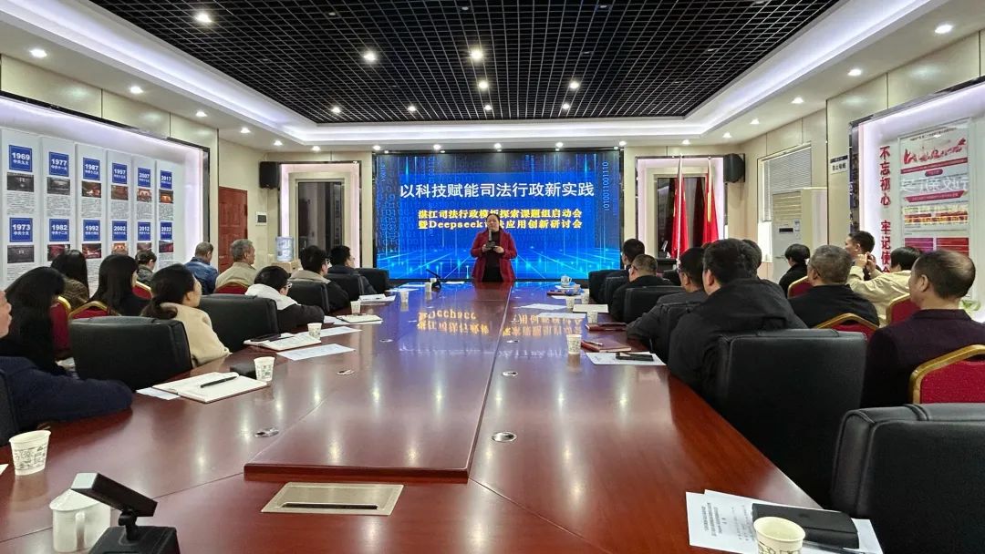 部分地区司法系统引入DeepSeek：生成刑期与罚金区间以供参考