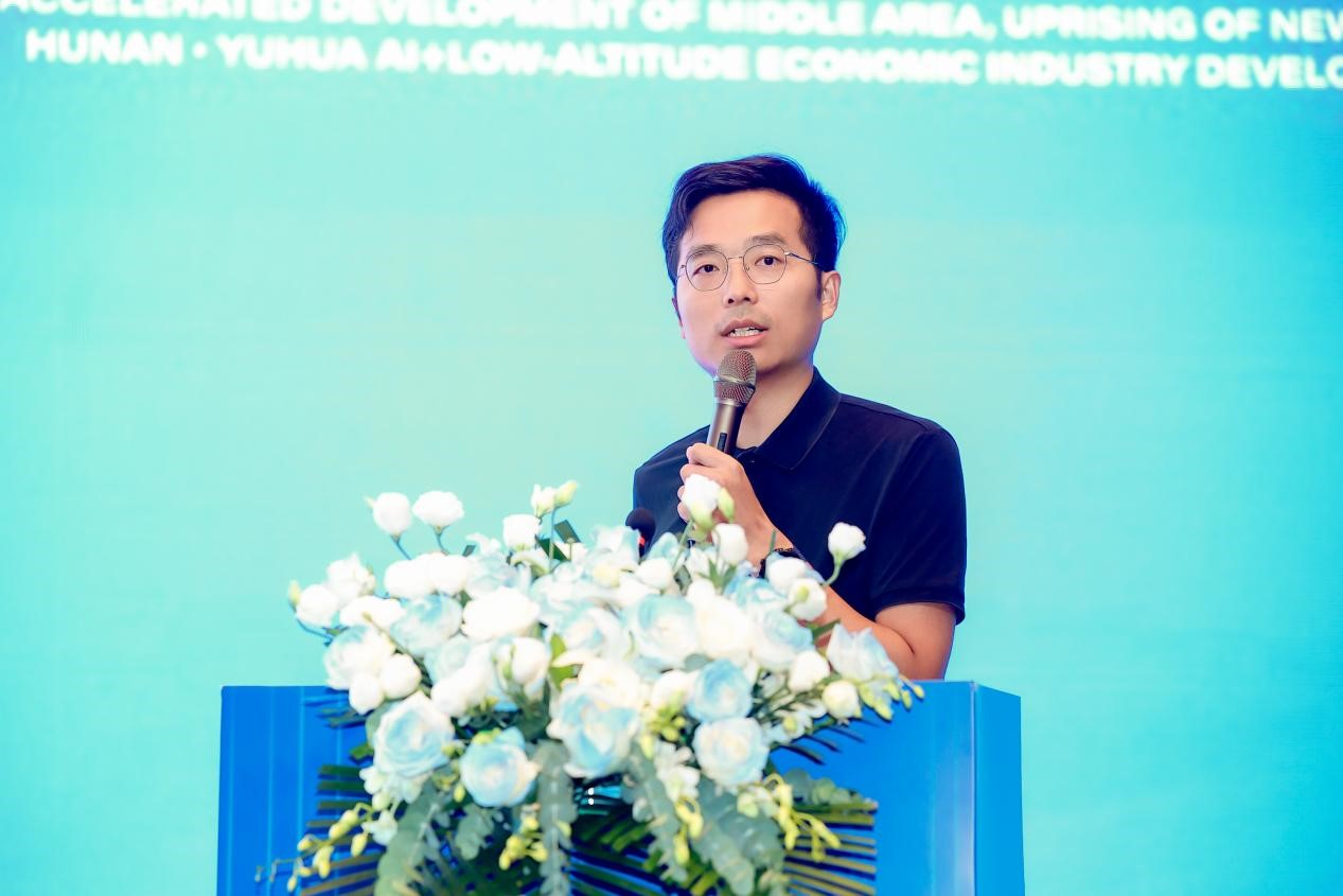 2024投中研究院院长刘璟琨受邀出席湖南·雨花AI+低空经济产业发展大会