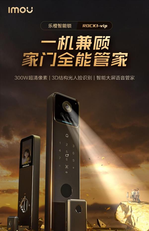 王炸级别的“家门卫士” 王炸级别的“家门卫士”