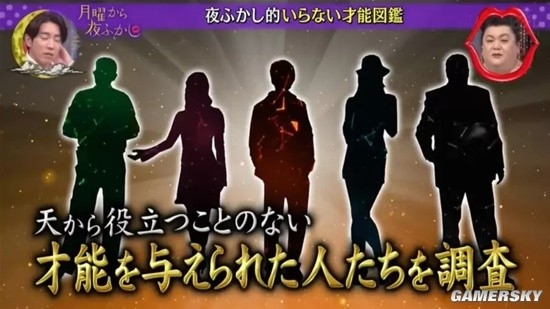 没用的超能力增加了:日本小姐姐靠舌头舔能认出文字