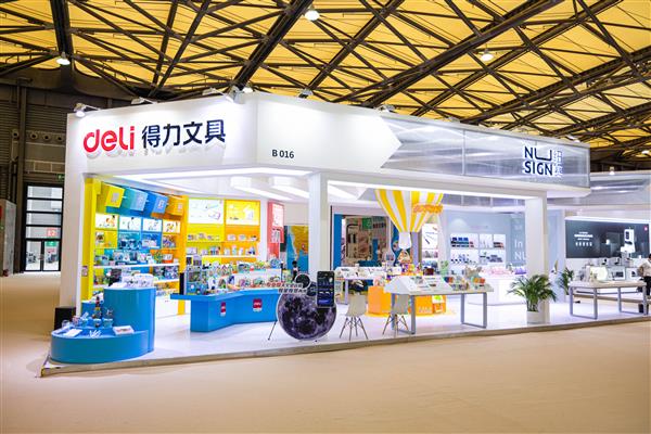 得力亮相2023 CSF展会 赋能行业创新发展 得力亮相2023 CSF展会 赋能行业创新发展