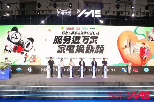 天猫优品618为10万用户提供免费上门服务