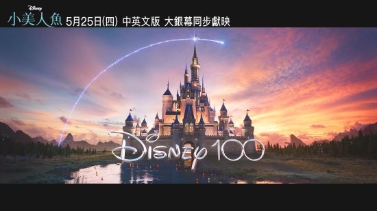 《小美人鱼》新中字花絮公开:黑人音乐天赋尽显 《小美人鱼》新中字花絮公开:黑人音乐天赋尽显