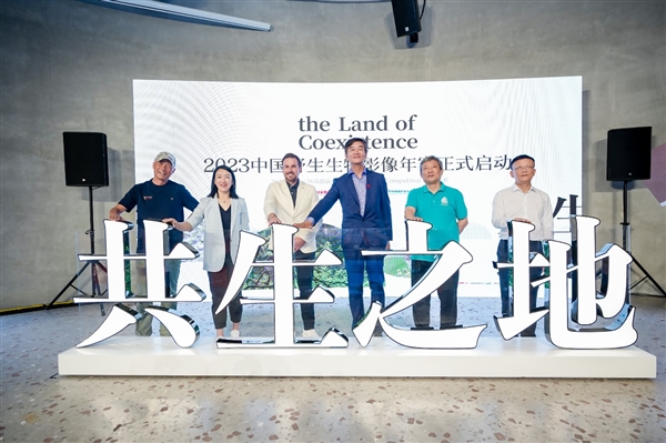 骁龙连续四年携手中国国家地理,用科技赋能生态保护