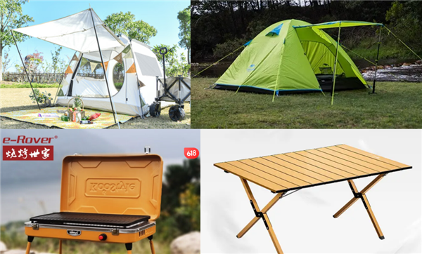 京东618户外装备预售爆款清单发布 满299减80超值优惠选购优质户外装备 京东618户外装备预售爆款清单发布 满299减80超值优惠选购优质户外装备