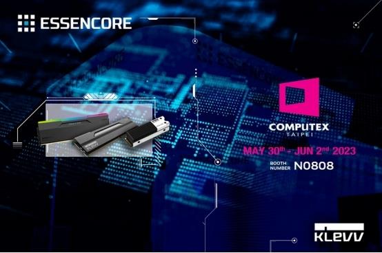 ESSENCORE将携最新KLEVV科赋内存和SSD亮相台北COMPUTEX2023