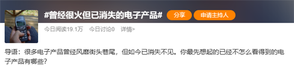 曾经全球第一的手机杀回来了 但这新机是在逗我吗？