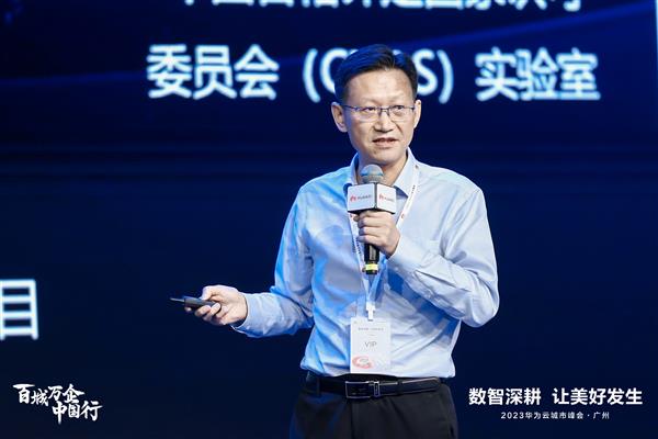 国星光电携手华为云 共建数字化平台成就老牌国企新可能 国星光电携手华为云 共建数字化平台成就老牌国企新可能