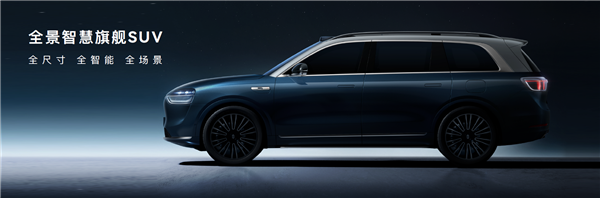 余承东:问界M9将是1000万内能买到最好的SUV 余承东:问界M9将是1000万内能买到最好的SUV