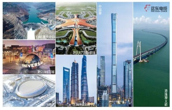 远东股份抓住时代机遇，三大产业紧跟新基建的发展步伐