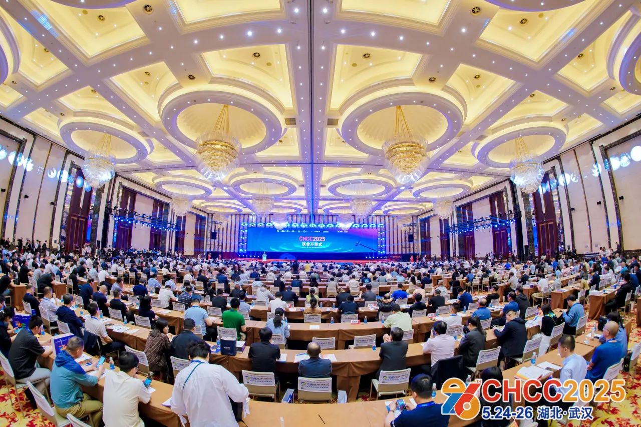 CHCC2026第27届全国医院建设大会暨国际医院建设、装备及管理展览会举办时间：2026-05-23至2026-05-25