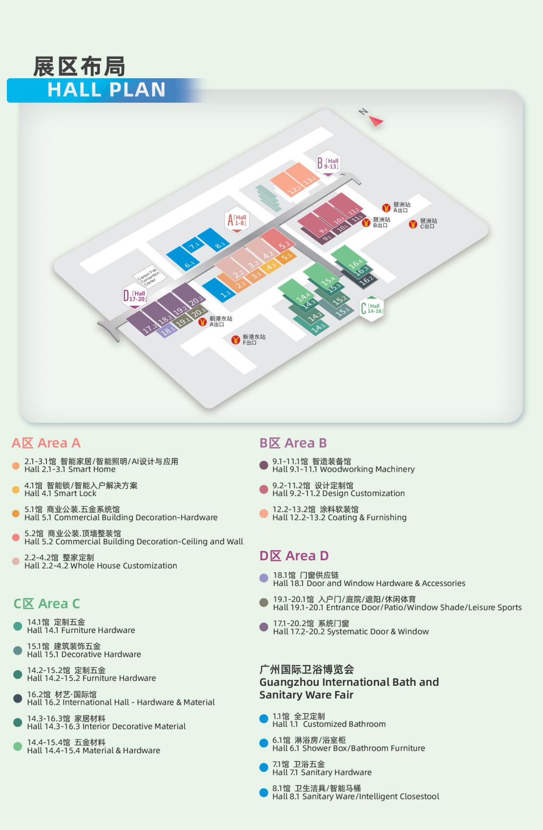 2025CBD广州建博会 [2025建装新秀场] 钰盾YUDON：为高定生活，筑安全之门。