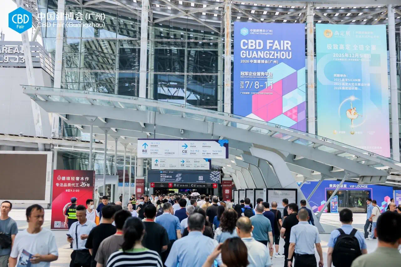 欢迎访问：2026广州建博会｜广州国际卫浴展·官方网站