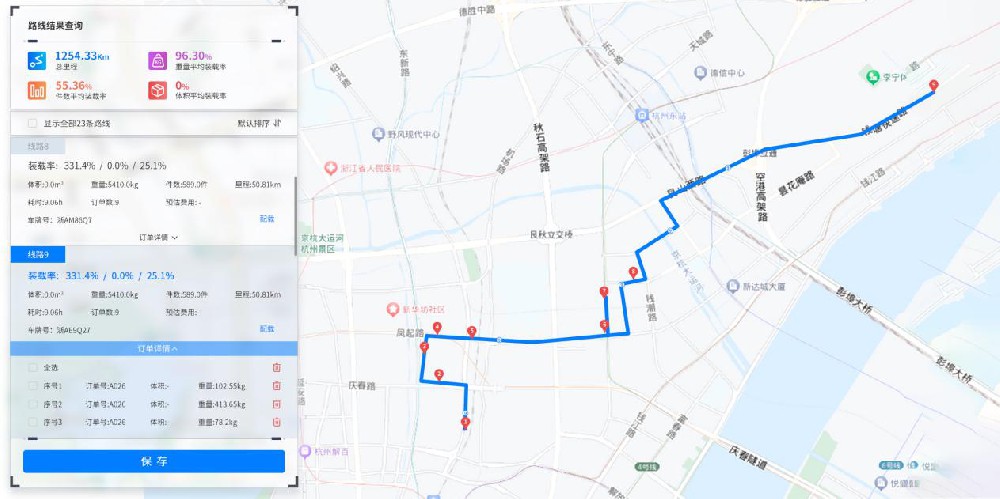 资源整合+智能算法:SCMsafe链四方破解医药配送“低效高成本”困局 资源整合+智能算法:SCMsafe链四方破解医药配送“低效高成本”困局
