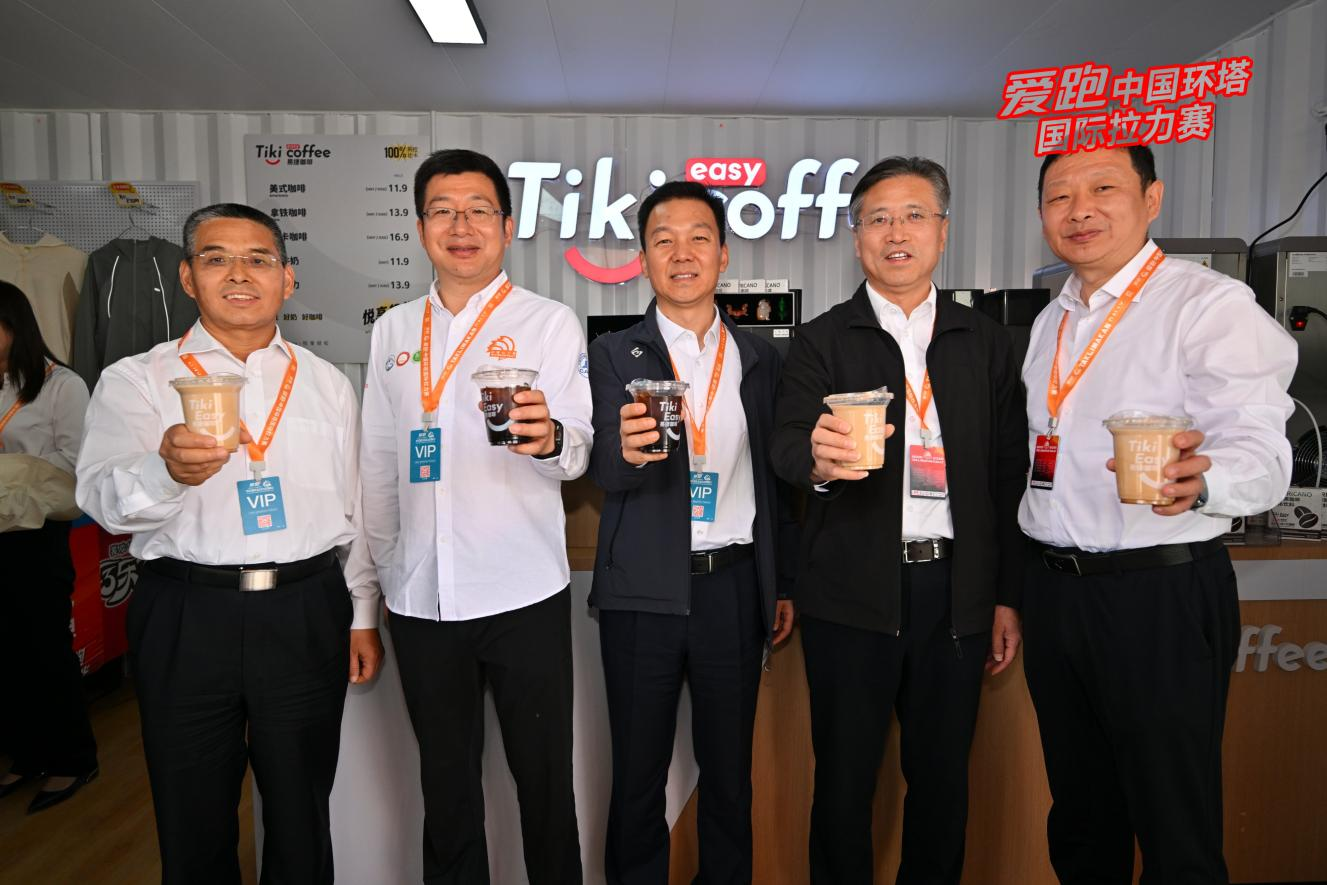 中石化易捷助力 爱跑·2025中国环塔国际拉力赛启幕