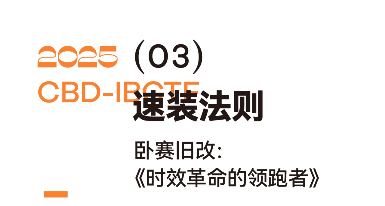 欢迎报名2026上海建博会-旧改主题展区 欢迎报名2026上海建博会-旧改主题展区