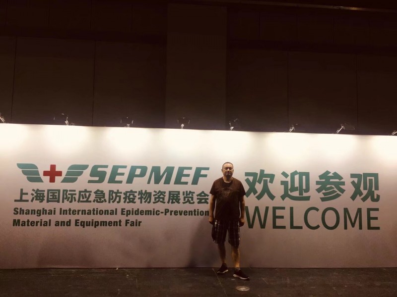 伊康集团董事长许哲铭出席上海国际防疫物资展览会 伊康集团董事长许哲铭出席上海国际防疫物资展览会