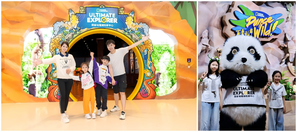 国庆中秋不加价 来横琴创新方熊猫探险 早鸟72折起 多种套票任选 国庆中秋不加价 来横琴创新方熊猫探险 早鸟72折起 多种套票任选