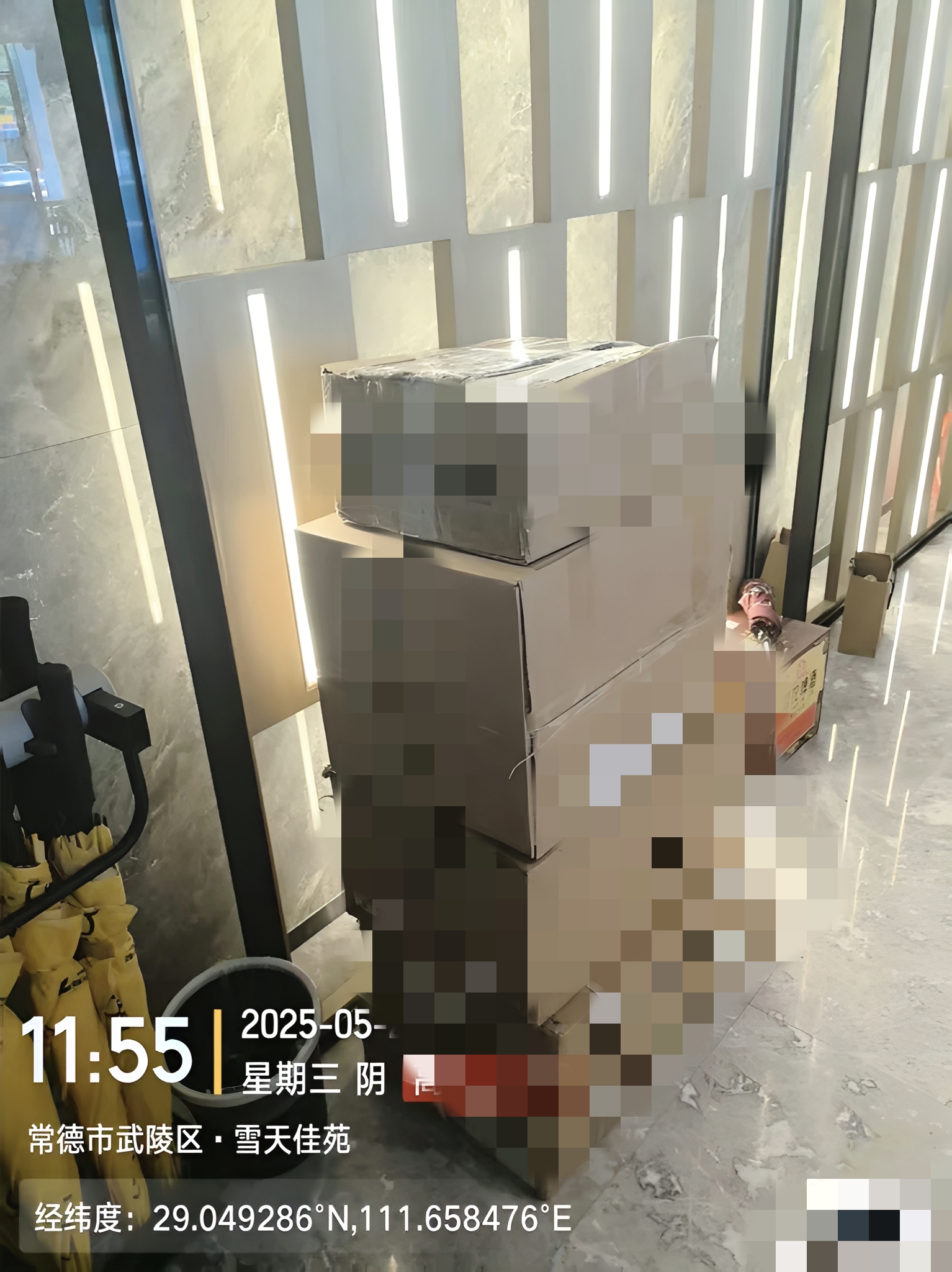 七点四十五分的太阳,照见急件当日达最美的样子