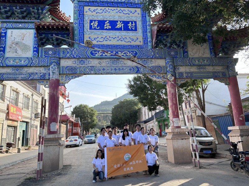 中国石油大学（北京）：研访油海绿意，踏勘生态守望