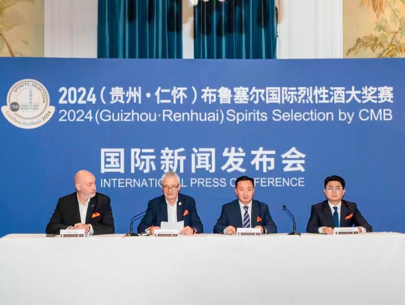 酣客君丰酒业赴欧参加布鲁塞尔国际烈性酒大奖赛,开启中国白酒出海新征程 酣客君丰酒业赴欧参加布鲁塞尔国际烈性酒大奖赛,开启中国白酒出海新征程