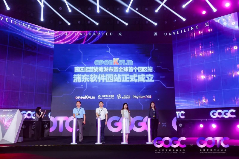 共绘开源蓝图，极客引领未来 —— 2024全球开源嘉年华圆满收官