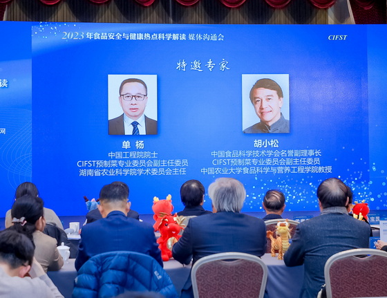 2023食品安全热点二：预制菜“预制”容易“预知”难