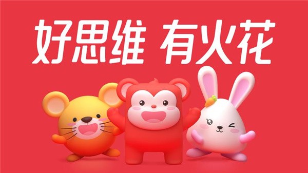 火花思维逻辑课程持续领跑行业,科学启蒙助力孩子思维成长