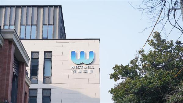 西井科技入驻上海硅巷创新职场 以人文科技引领大物流智慧转型 西井科技入驻上海硅巷创新职场 以人文科技引领大物流智慧转型