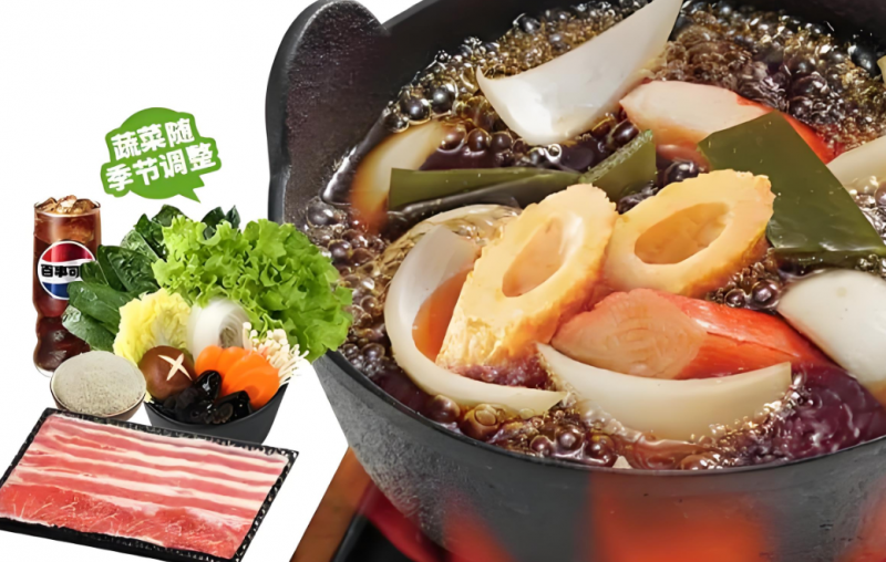 吉野家寿喜锅:新吃法解锁日式美味